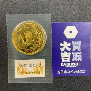 天皇陛下御在位記念10万円金貨