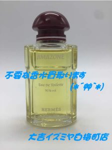 香水,買取,白梅町