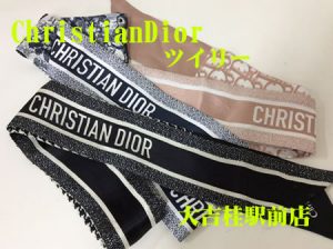 Dior,京都,桂,買取