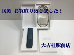 IQOS,京都,桂,買取