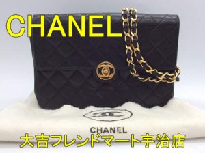 買取,宇治,CHANEL