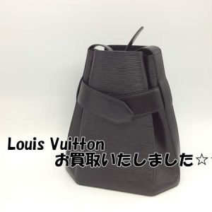 買取,白梅町,Louis Vuitton