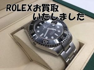 買取,白梅町,ROLEX