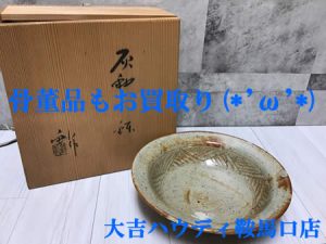 骨董品,買取,鞍馬口