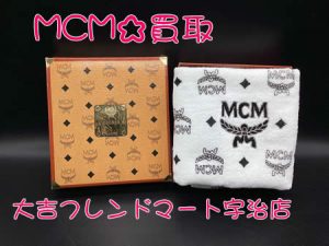 買取,宇治,MCM