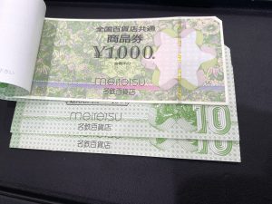 全国百貨店共通商品券 金券