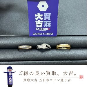 貴金属のお買取