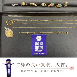 アクセサリー類をまとめてお買取