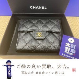 CHANEL（シャネル）のクラシックスモールフラップウォレットお買取