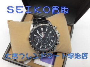 買取，宇治，SEIKO