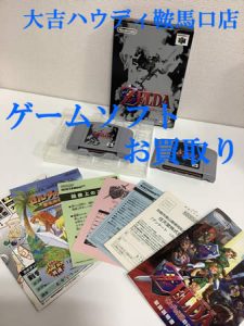 ゲーム,買取,鞍馬口