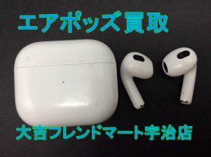 買取,宇治,AirPods