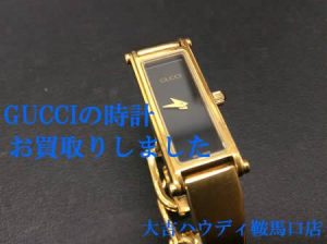 GUCCI,買取,鞍馬口