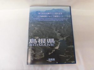 銀貨を買取専門店大吉八尾店へ。平野、志紀、東大阪、柏原、布施、瓢箪山、若江岩田。JR駅。