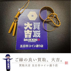 金のアクセサリーのお買取