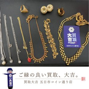 貴金属のお買取