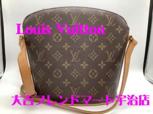 買取,宇治,Louis Vuitton