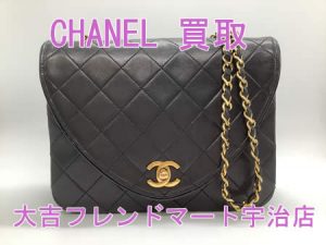 買取,宇治,CHANEL