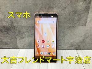 買取,宇治,スマホ