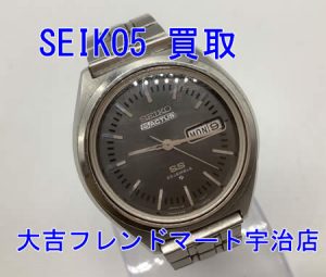 買取,宇治,SEIKO