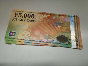 JCBギフトカードをお買取り致しました♪大吉ミレニア岩出店です！JCBギフトカードをお買取り致しました♪大吉ミレニア岩出店です！