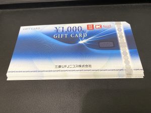 三菱UFJニコスギフトカード 金券