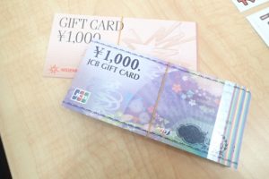 ギフトカードをお買取いたしました♪金券・商品券を売るなら大吉ゆめタウン八代店へ！