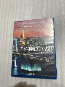 プルーフ貨幣セットの買取りは買取専門店大吉エスモール鶴岡店へ！！