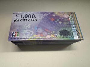 JCBギフトカードをお買取り致しました♪大吉ミレニア岩出店です！JCBギフトカードをお買取り致しました♪大吉ミレニア岩出店です！