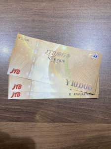 JTB旅行券ナイストリップの買取は大吉エスモール鶴岡店にお任せください！