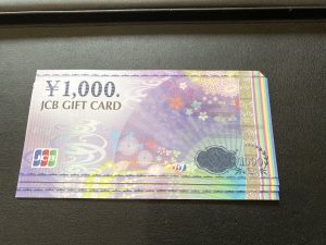 JCBギフトカード 金券