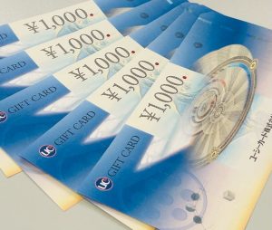 松江市で金券売るなら大吉松江店へ
