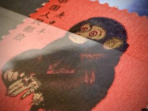 中国切手の『赤猿』をお買取りいたしました♪♪